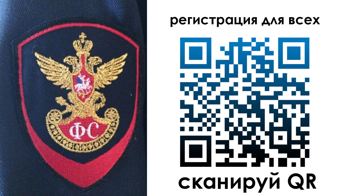 временная регистрация законно в Котласе
