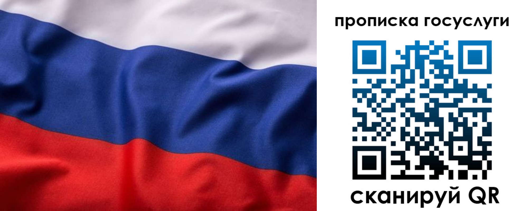 временная регистрация собственник в Котласе