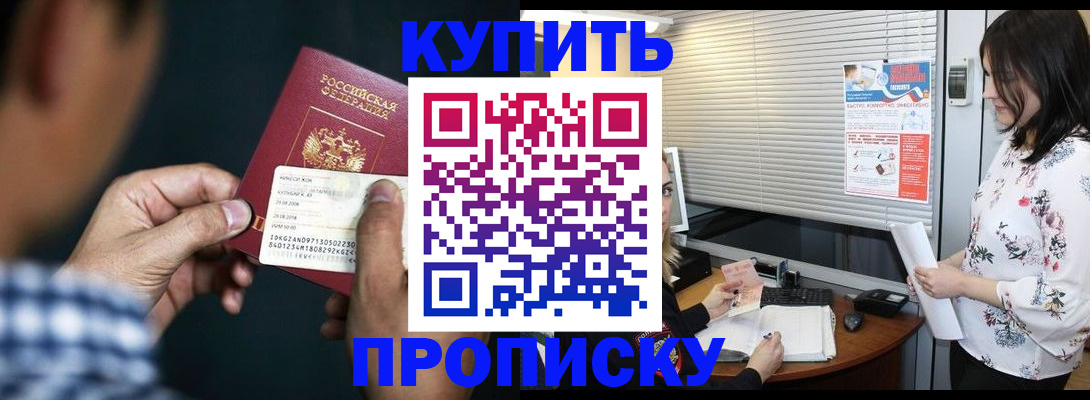 форма 3 в Котласе