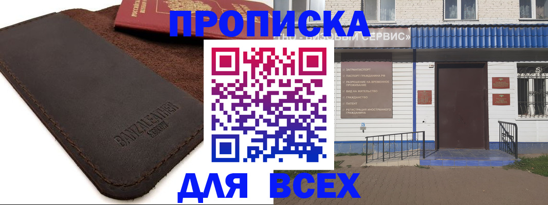 регистрация для дет. сада в Котласе