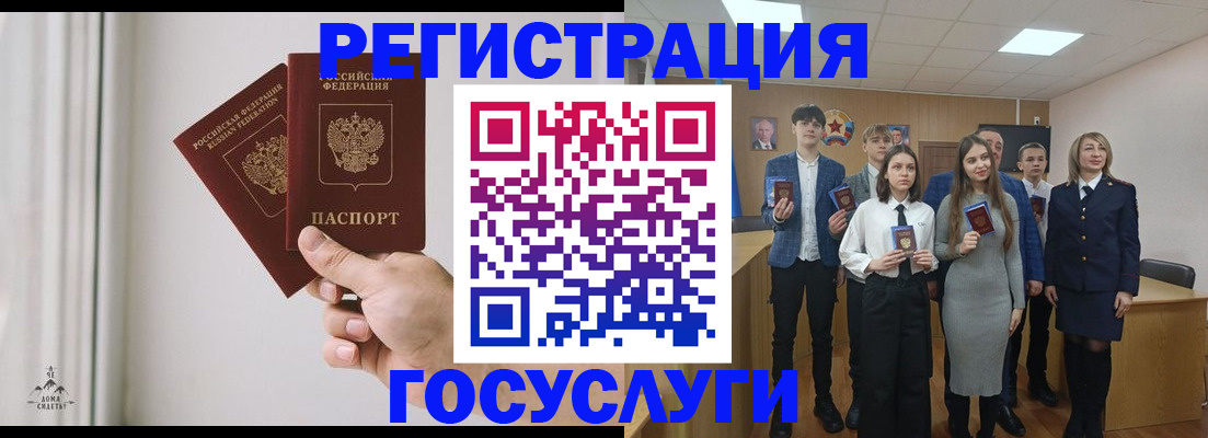 временная регистрация гарантия в Котласе