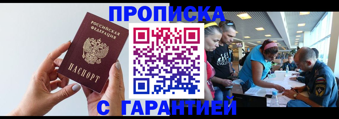 найти адрес прописки в Котласе